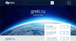 Desktop Screenshot of greki.ru