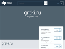 Tablet Screenshot of greki.ru